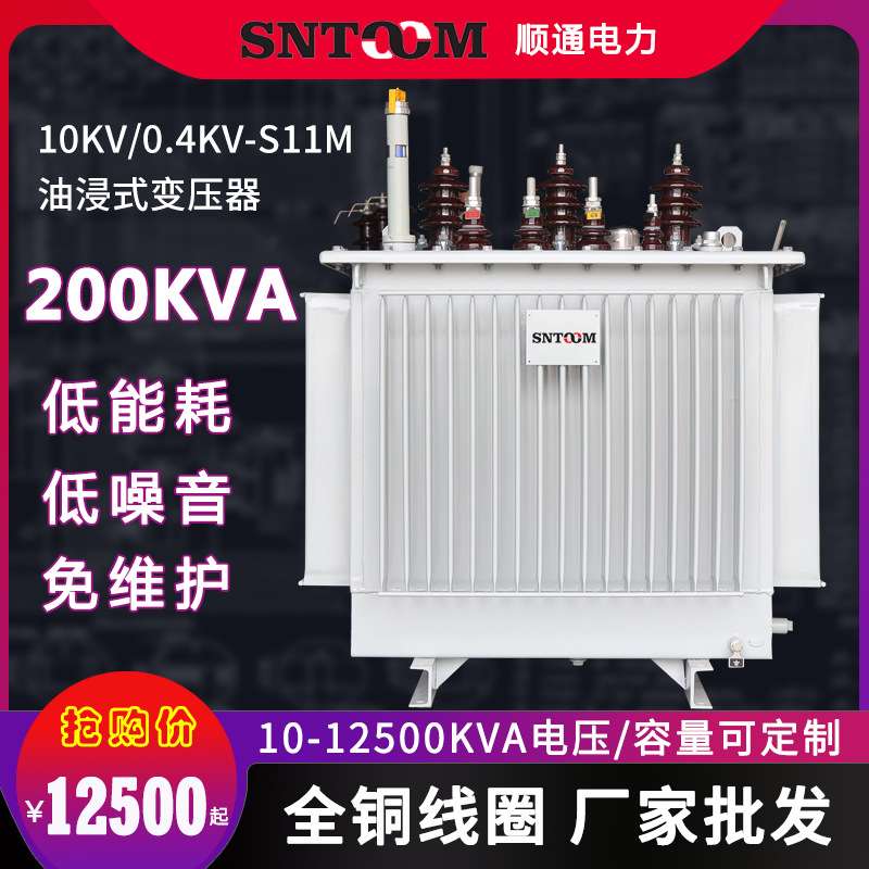 S11M大型工业油浸式电力配电杆上变压器户外高压10kv80全铜200kva