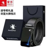 真皮腰带商务百搭自动扣皮带潮流青年中年休闲裤 保罗正品 男士 带