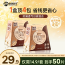 绵绵 羊月光宝盒卫生巾超薄透气姨妈巾日用夜用防漏量多组合装