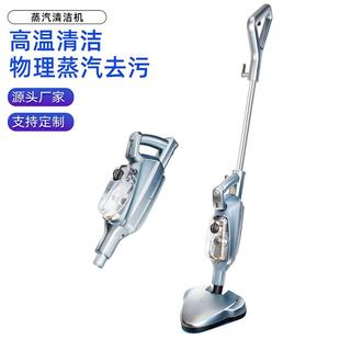 家用手持电动清洁拖地机 ZEK正益凯蒸汽拖把 扫地拖地擦地一体机