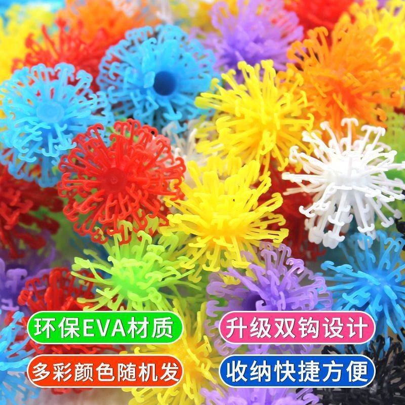 儿童百变粘粘球黏黏蓬蓬球捏捏球装饰积木娃娃宝宝幼儿园益智玩具