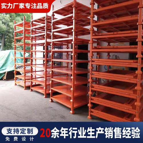 巧固架布匹仓储重型冷库货架轮胎物料置物架插管折叠式托盘堆垛架