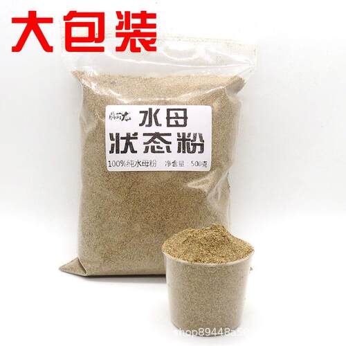 钓鱼纯水母状态粉蜘蛛丝网状粘粉昆布丝拉丝粉超细泡泡球饵料拉饵