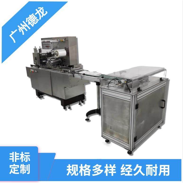 定制全自动三维包装机平推式烟草药品盒包装机纸盒透明烟膜包装机,办公设备/耗材/相关服务,包装机,淘宝优惠券,粉丝福利购,淘宝优惠卷