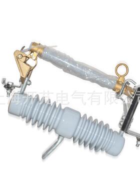 供应PRW12-15/100A令克开关10-12KV户外柱上高压跌落式熔断器