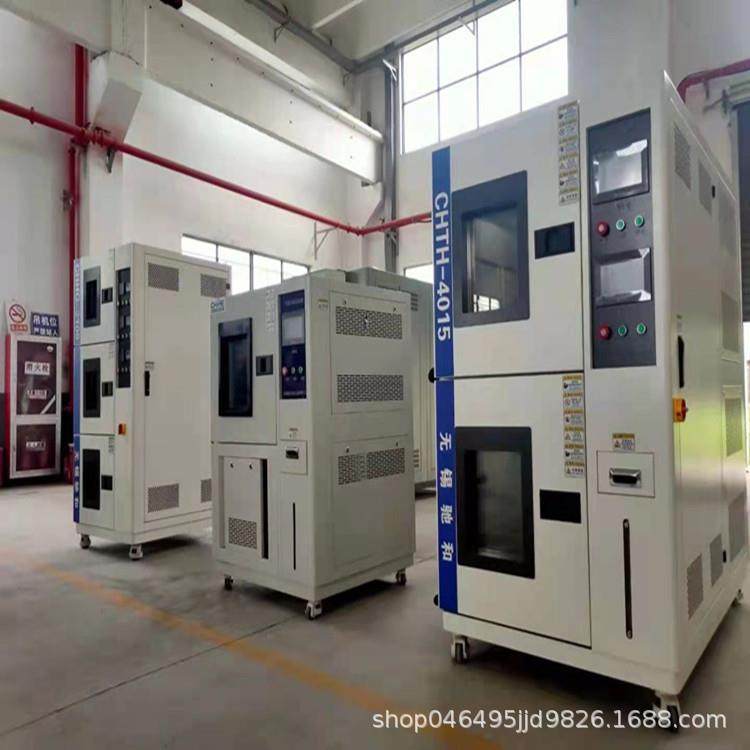 冷热冲击箱，两箱冲击箱，三相冲击箱，高温低温试验箱,工业油品/胶粘/化学/实验室用品,其他实验室设备,淘宝优惠券,粉丝福利购,淘宝优惠卷