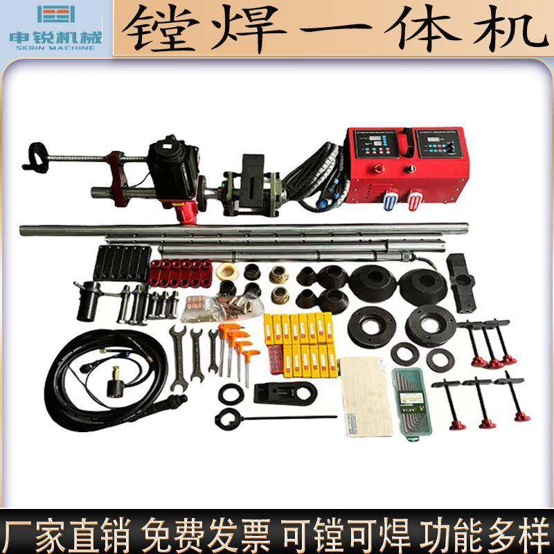 镗孔机镗焊一体机便携式挖机补焊机镗床数控自动膛孔焊接精镗