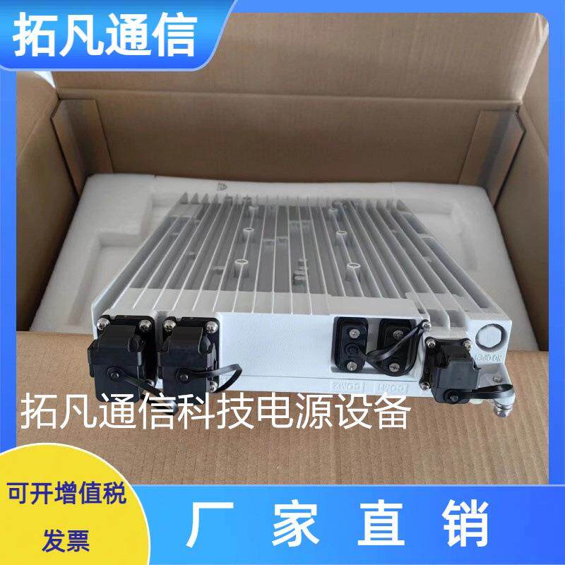 ZXDD01P2000室外一体化交转直通信基站RRU直流供电电源模块