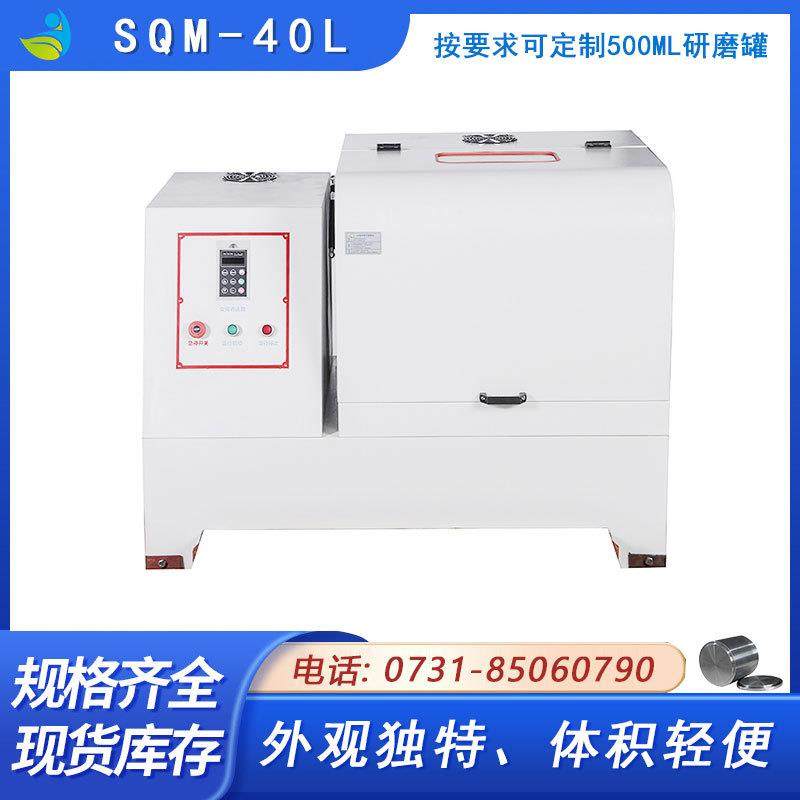 实验室超细粉末研磨球磨机精细研磨球磨仪配聚氨酯罐,工业油品/胶粘/化学/实验室用品,其他实验室设备,淘宝优惠券,粉丝福利购,淘宝优惠卷