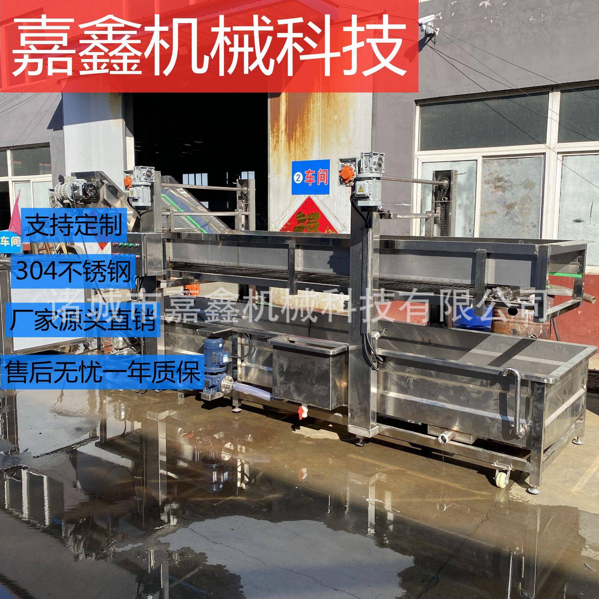 高压喷淋式气泡清洗机商用果蔬清洗去除农药污渍大枣秋葵清洗设备