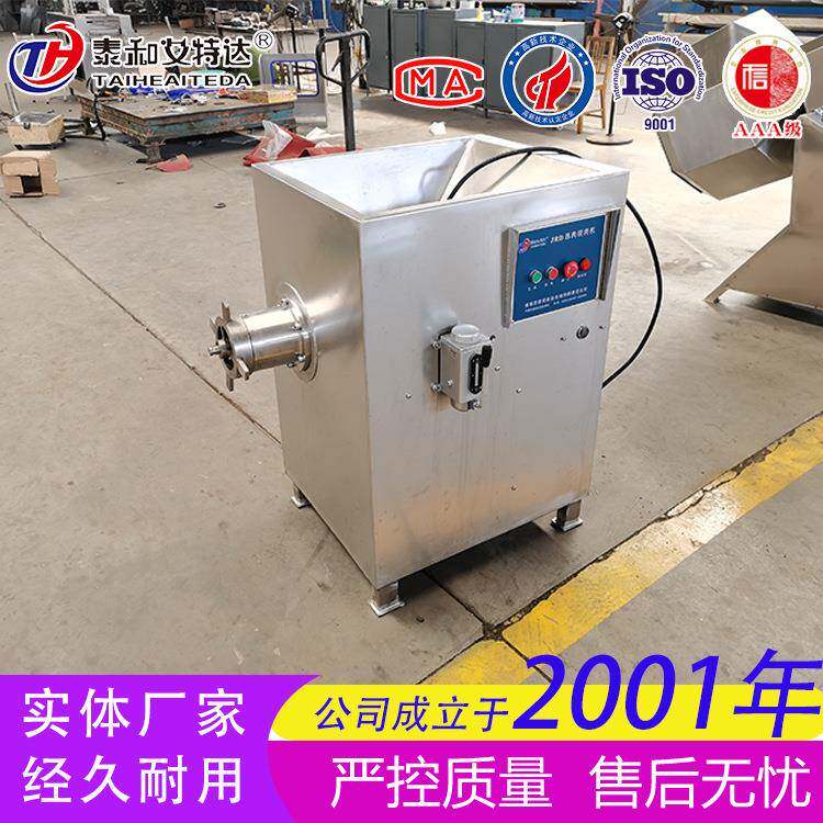 冻肉绞肉机厂家食品机械设备丸子加工绞肉机红肠加工绞肉机