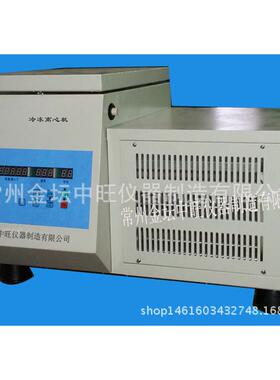 TGL-20M台式高速冷冻离心机prp实验室高速低温分离机定制厂家