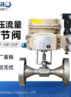 32Mpa气动高压小流量调节阀阀门工厂直供源头工厂