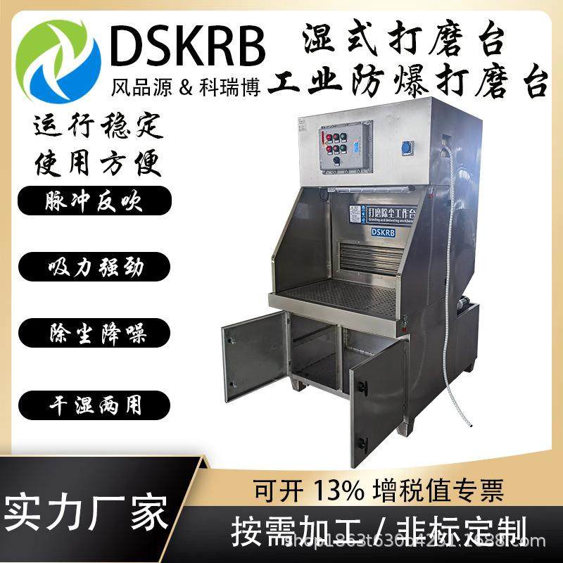 304不锈钢材质吸尘工作台低噪音负离子除静电除尘平台吸粉尘设备,清洗/食品/商业设备,其他食品加工设备,淘宝优惠券,粉丝福利购,淘宝优惠卷