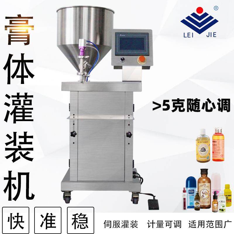 通用伺服型单头膏液体定量灌装机洗发水沐浴露无限量自动灌装机,五金/工具,其他机械五金,淘宝优惠券,粉丝福利购,淘宝优惠卷