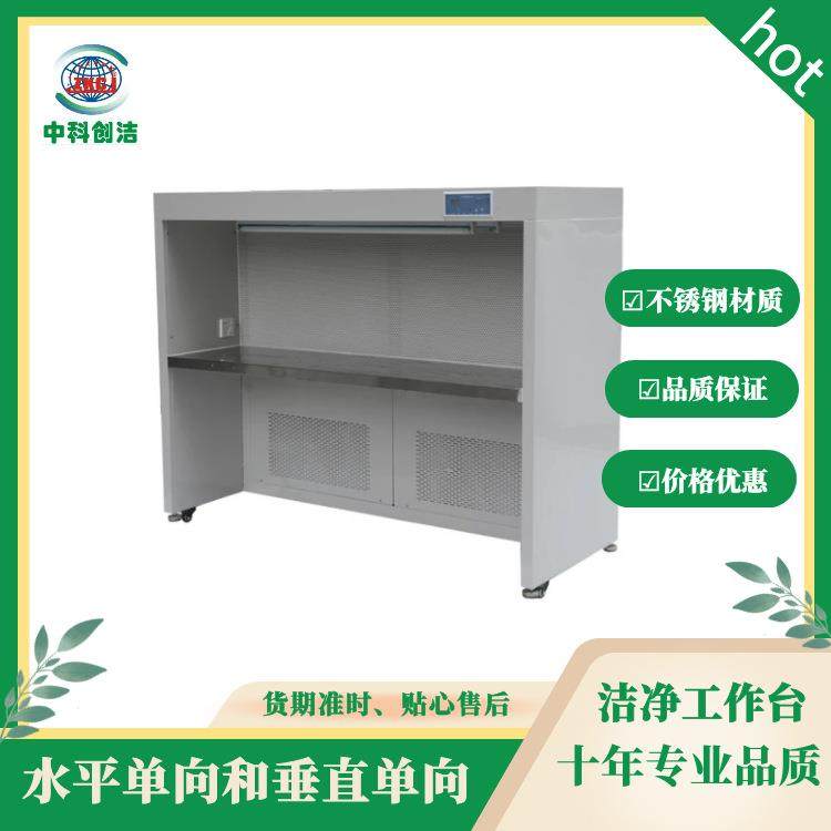 厂家工业超净无尘车间多人洁净工作台，垂直流实验室工作台,工业油品/胶粘/化学/实验室用品,其他实验室设备,淘宝优惠券,粉丝福利购,淘宝优惠卷