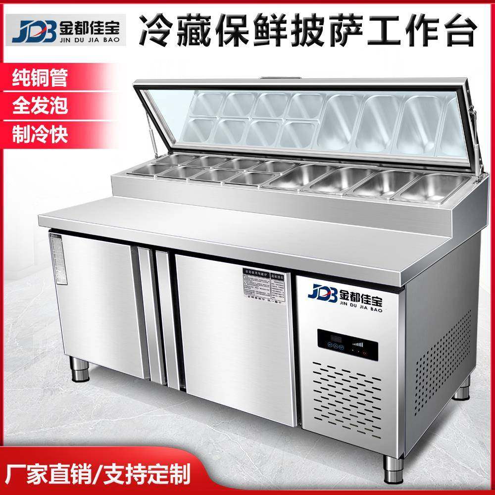 操作台开槽商用甜品冰粉水果捞冷藏开槽商用沙拉工作台披萨撒料台,清洗/食品/商业设备,其他食品加工设备,淘宝优惠券,粉丝福利购,淘宝优惠卷