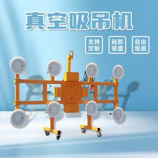 電動真空玻璃吸吊機幕墻吸盤可高空翻轉吸盤吊超大吸附力操作簡單