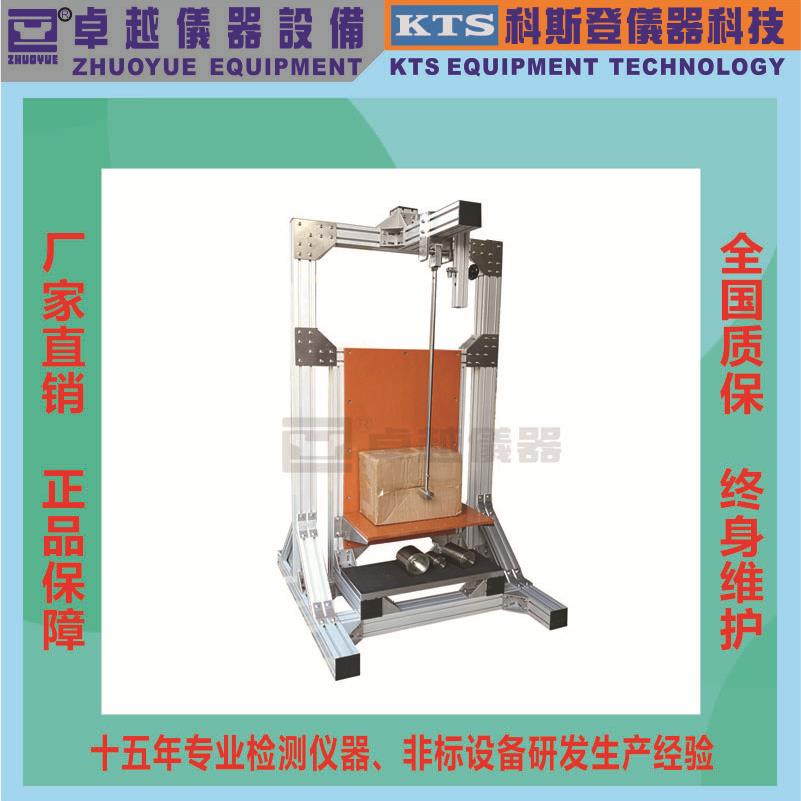 IK摆锤冲击试验机厂家特惠灯具IK7-10防护等级冲击试验机