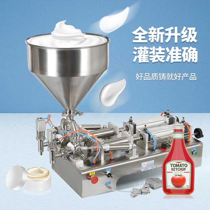 全自动定量卧式膏体灌装机双头不锈钢气动分装机膏液两用灌装机