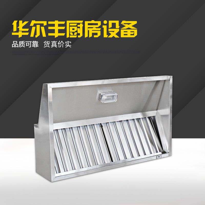 排烟罩饭店油烟净化器不锈钢厨房设备油烟净化一体机排烟罩商用