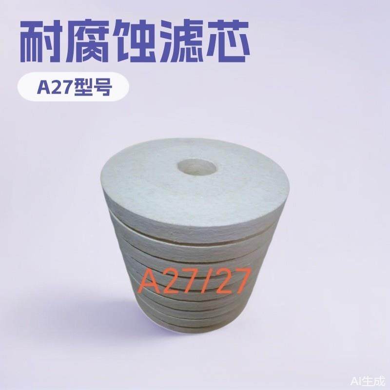 PA5601345CJC齿轮箱滤芯精密液压油A15/25F27/27A27/27,清洗/食品/商业设备,其他食品加工设备,淘宝优惠券,粉丝福利购,淘宝优惠卷