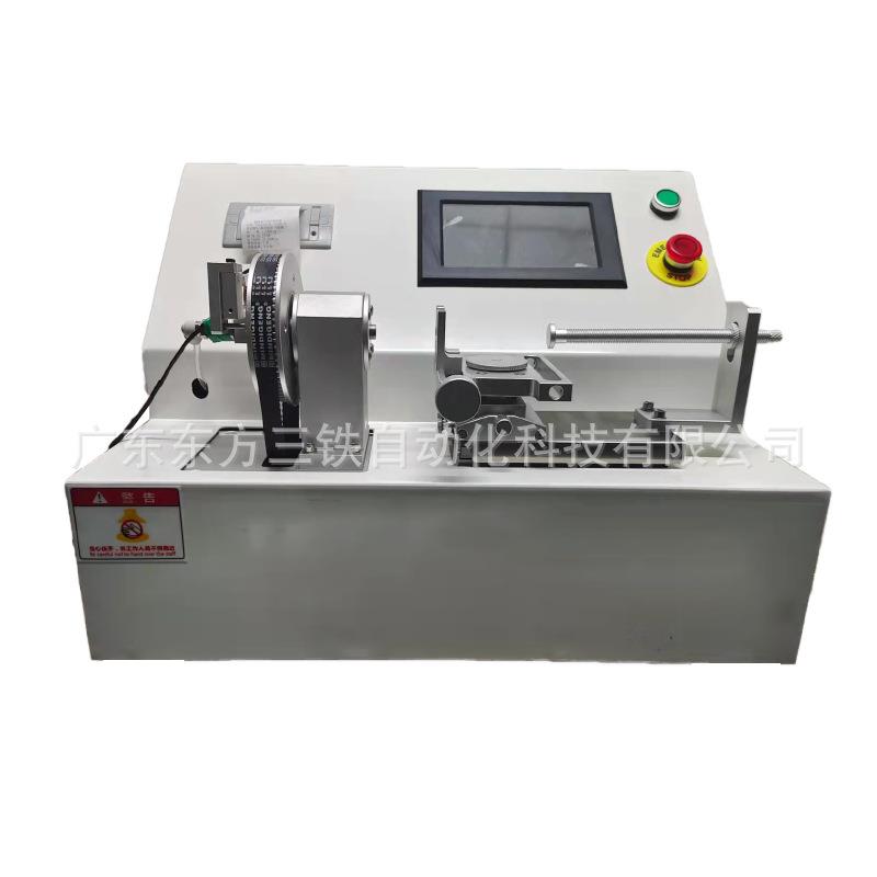 YYT10401.2015锁接头可靠性试验仪锁接接头泄漏试验仪