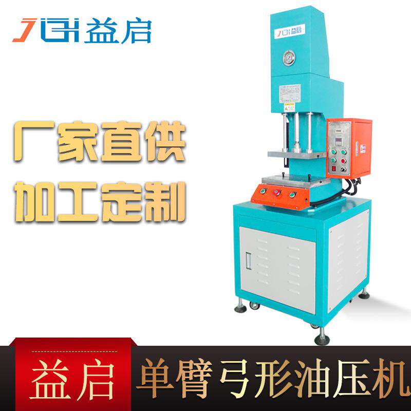 螺丝模压机销钉铆压油压机螺帽模具冷挤压贴合机械