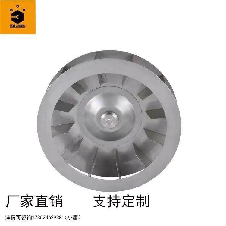 批萨炉304不锈钢叶轮商用烘箱食品烤箱换气抽风热风循环高温风轮,清洗/食品/商业设备,其他食品加工设备,淘宝优惠券,粉丝福利购,淘宝优惠卷