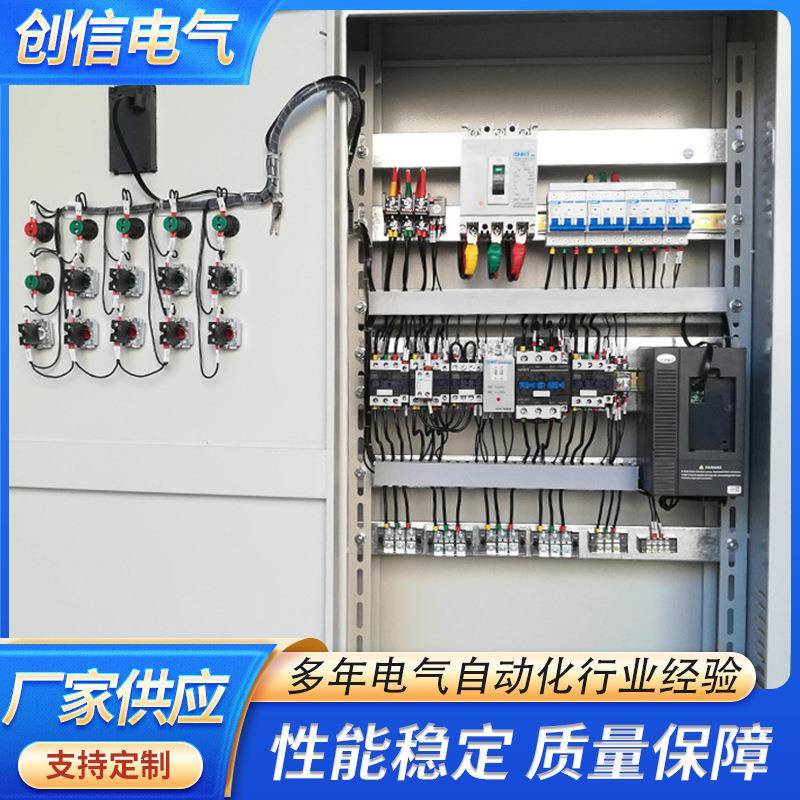 分析机加热器水泵变频柜风机恒温控制软启动柜软启动器厂家