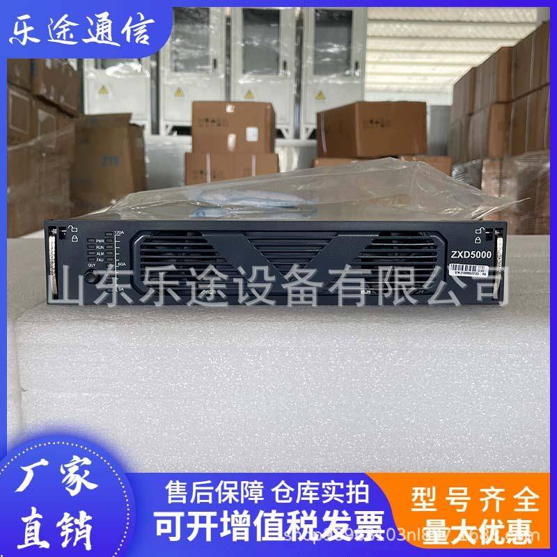 ZXD5000V6.0通信电源模块48V100A大功率嵌入式开关电源