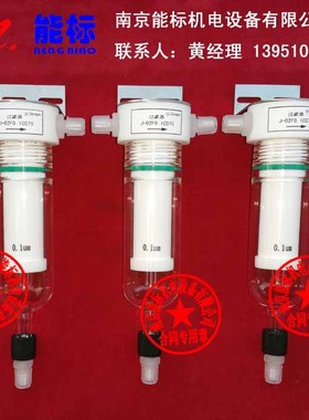 三通过滤器 J-02F0.1C075 在线监测 CEMS过滤器