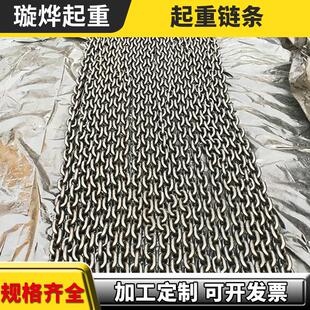 厂家各种规格锰钢G80起重链条 18mmx54mm重链条提升机吊装