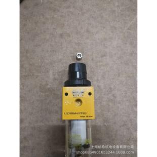 UZRRM47F20 WAIRCOM过滤减压器