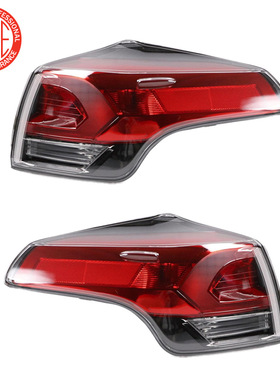 适用2016-18RAV4尾灯弯头815500R061 815600R061