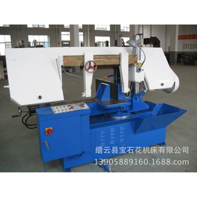 宝石花牌GW4230旋转式金属带锯床