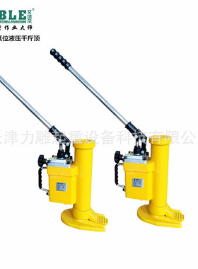 ABLE艾培尔液压千斤顶 HTJ低位液压爪式千斤顶 5t 10t 25吨