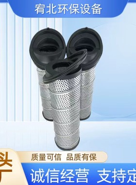 替代派克系列937395Q 937397Q  937399Q马蹄式风电液压油滤芯