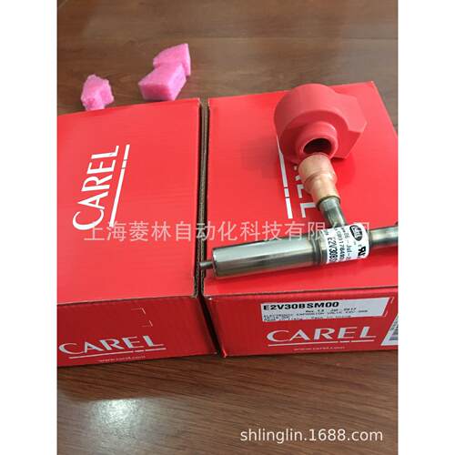*意大利卡乐电子膨胀阀E3V45ASR00 E3V35USR40 E2VSTA0200