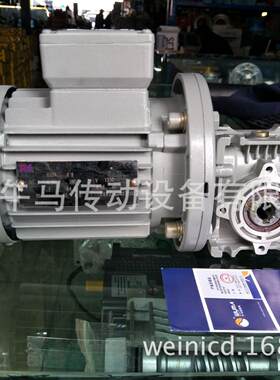 上海赛尼减速机NMRV30-7.5Y0.18-M6成都午马传动设备有限公司厂家