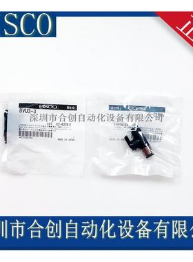 全新供应日本PISCO球阀 BVU3-3 BVU4-4 BVU6-6 原装正品现货特价