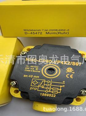 专业技术全新Ni40-CP80-VP4X2/S100感应开关质保一年