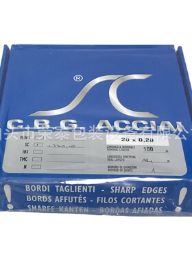 意大利CBG刮墨刀油墨刮刀凹版刮刀原装30/40/50/60*0.15mm*100m