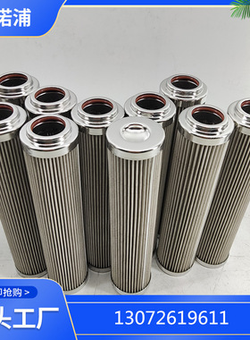 P176566替代滤芯菲诺浦过滤