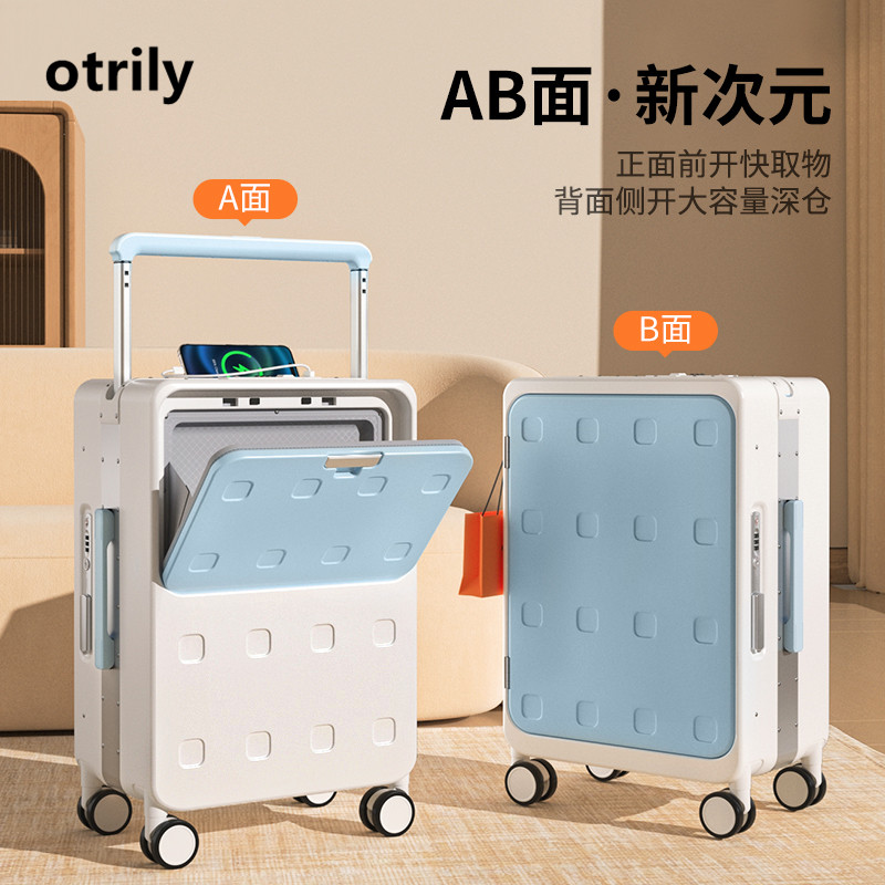 otrily前开口行李箱20寸侧开盖登机密码箱宽拉杆轻便旅行箱皮箱子