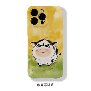 草地牛牛菲林手机软壳适用于iPhone16promax苹果17华为mate60pura70vivox200三星小米15手机壳