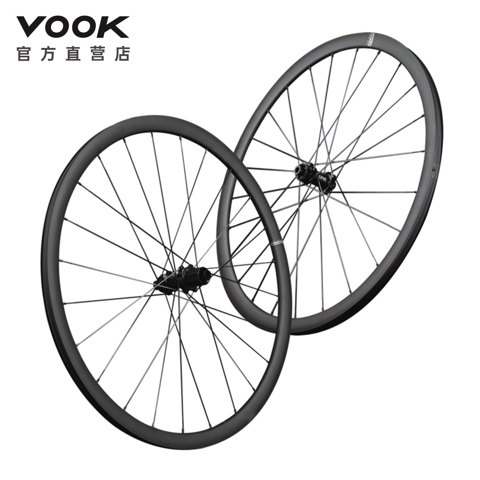 VOOK超轻公路自行车700C铝合金通用轮组六钉中锁碟刹车圈车轮轮圈