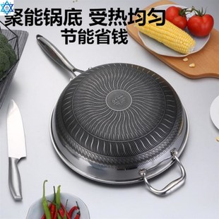 pan steelq 304 stick wok non pot stainless induction cooker