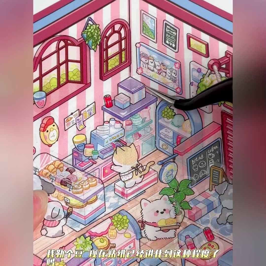 新款3D立体造景贴纸免剪