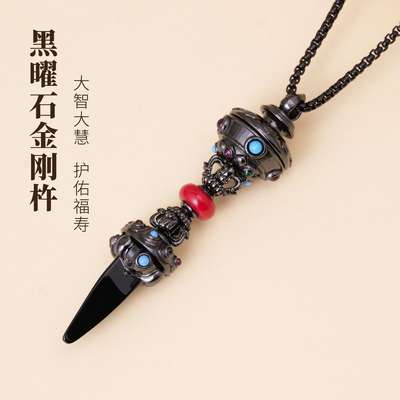 天然黑曜石南红绿松金刚杵吊坠
